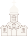 Свято-Георгиевский храм
